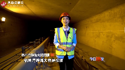 杭州灣跨海大橋，創(chuàng)新橋梁養(yǎng)護技術(shù)實時監(jiān)控保證橋體安全
