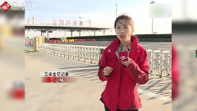 <em>杭州灣</em><em>跨海大橋</em>，全國(guó)首個(gè)主線治超站