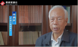 石油管材工程專家<em>李</em>鶴林，打破美國技術壟斷，創造出屬于中國自己的管道運輸材料