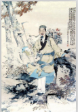 在李時珍27年堅持不懈<em>的</em>努力下，使中醫(yī)學(xué)<em>的</em>經(jīng)典著作《<em>本草</em>綱目》成功問世