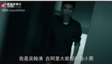吳翰清帶領(lǐng)云盾團(tuán)隊(duì)抵抗了<em>互聯(lián)網(wǎng)</em>歷史上最大的DDOS<em>攻擊</em>