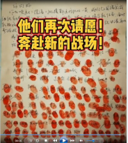 黑龍江援助武漢醫(yī)療隊(duì)完成首個(gè)任務(wù)后，再次請戰(zhàn)
