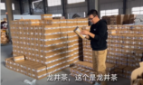 網店雙十一爆單，一天3萬個訂單，賣了5<em>萬斤</em>茶葉