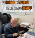 黃錫璆，建筑設計領域的泰斗，被譽為“中國現代醫院奠基者”