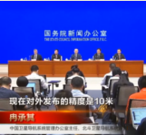 北斗衛星真正<em>做到</em>了“人無我有，人有我<em>強</em>”，堪稱<em>世界</em>一流衛星