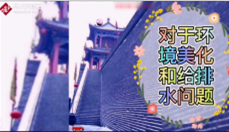 宇文愷對(duì)大興城布局細(xì)致嚴(yán)謹(jǐn)?shù)囊?guī)劃，解決了城市的給排水問(wèn)題