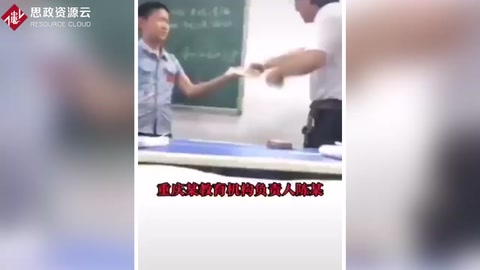 重慶培訓機構<em>老師</em>瘋狂抽打學生，<em>逼</em>其下跪！