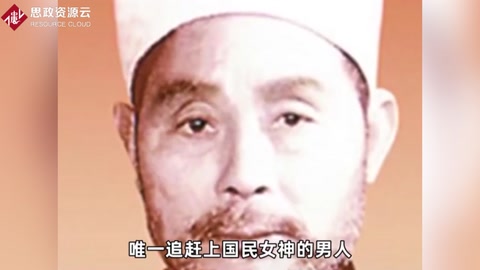 了不起<em>的</em>國人 十三<em>香</em>集團創始人王守義