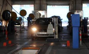 一機(jī)動(dòng)車(chē)<em>檢測(cè)</em>機(jī)構(gòu)被通報(bào) 弄虛作假領(lǐng)40萬(wàn)元環(huán)保“罰單”