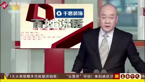 事故車維修遭水泡，男子追責(zé)，4s店做出這樣的賠償