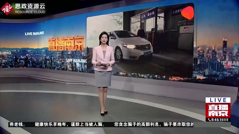 “投機”偽造檢驗結(jié)果 機動車檢測公司<em>被罰</em>12<em>萬元</em>