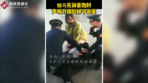 <em>護(hù)士</em>含淚<em>搶救</em>發(fā)病旅客，哭喊的樣子仿佛人間天使
