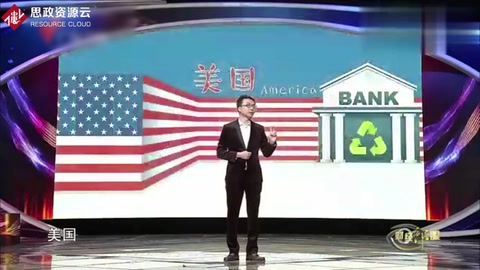 美國再生銀行成垃圾回收站，你出垃圾他給錢！