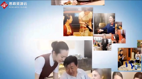 微課：旅游管理、酒店管理與數字化運營、餐飲智能管理專業《餐飲服務與管理—中餐服務—個性化點餐》