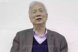 中國(guó)科學(xué)院院士張鈸