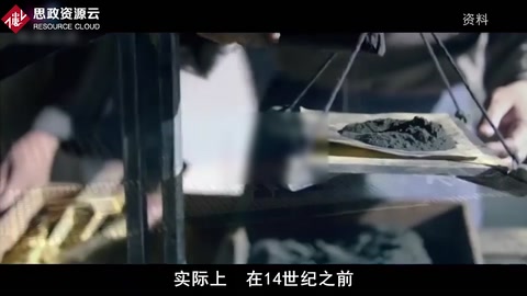 一分鐘了解中國(guó)古代四大發(fā)明