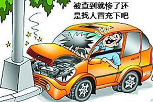 恒信醫(yī)療銷售員騙取車險理賠款3<em>萬元</em><em>獲</em><em>刑</em>三<em>個月</em>！