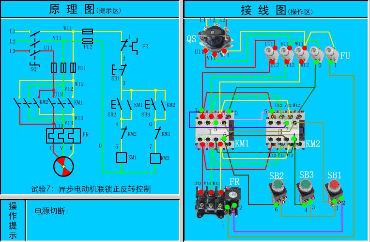 三<em>相</em>異步電動機原理圖和<em>接線圖</em>