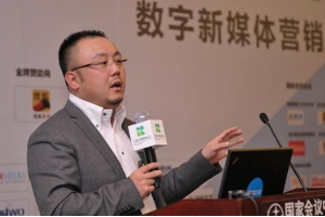 易車槐洋：<em>數(shù)據(jù)</em><em>時(shí)代</em>背景下<em>的</em>汽車網(wǎng)絡(luò)營(yíng)銷