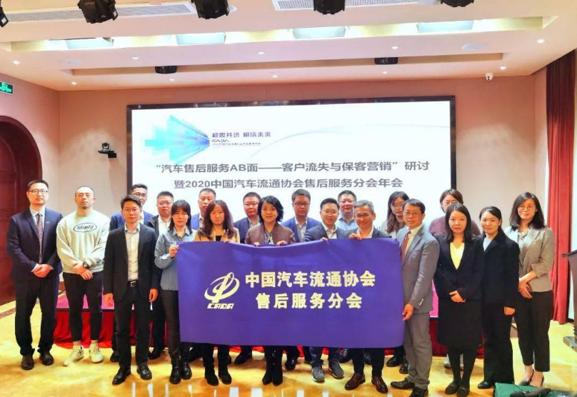 從<em>售后服務</em>到用戶服務--廠家<em>售后服務</em>會議在?？陧樌匍_