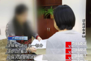 <em>男子</em>制造車禍殺妻騙保！看了警方調查結果細思極恐