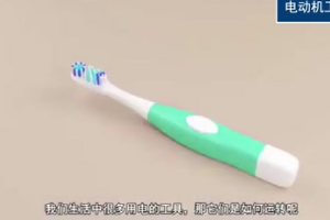 <em>電動(dòng)機(jī)</em>工作原理
