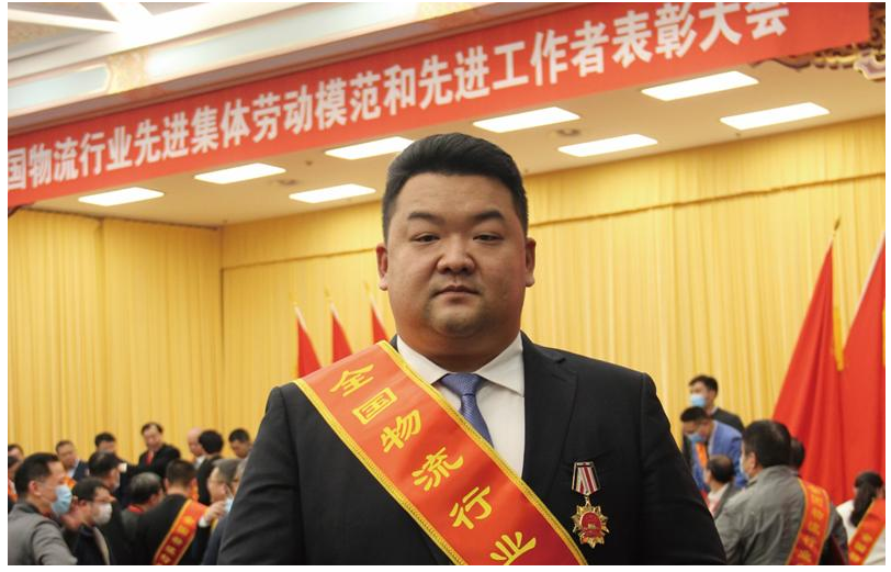 【<em>全國</em>物流勞模】<em>蓋</em>忠琳