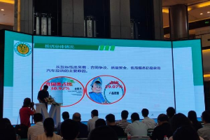 湖北<em>省</em>消費者委員會發布今年前五個月<em>汽車</em>投訴報告：<em>汽車</em>維權“三難”依然難