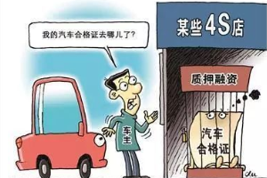 南寧去年被<em>投訴</em>最多的<em>汽車</em>品牌是大眾、福特、別克！問題出在售后服務上