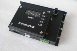 <em>電機(jī)</em><em>控制</em>器
