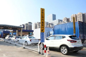 <em>二手車</em><em>交易</em>又出新<em>規</em>！太方便了！