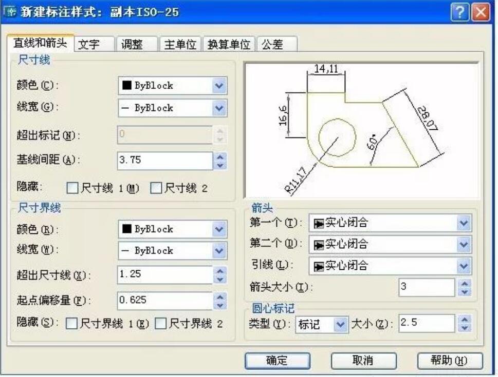 <em>CAD</em>尺寸式樣<em>設置</em>