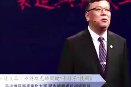 <em>傳感器</em>國內<em>發展</em>現狀