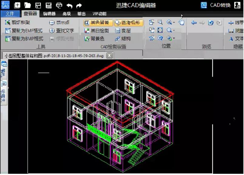 將pdf<em>轉(zhuǎn)換</em>成<em>cad</em>有白底怎么辦？
