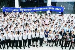 2017文峰汽車<em>銷售</em>/<em>服務(wù)</em><em>顧問(wèn)</em>精英大師賽拉開(kāi)帷幕