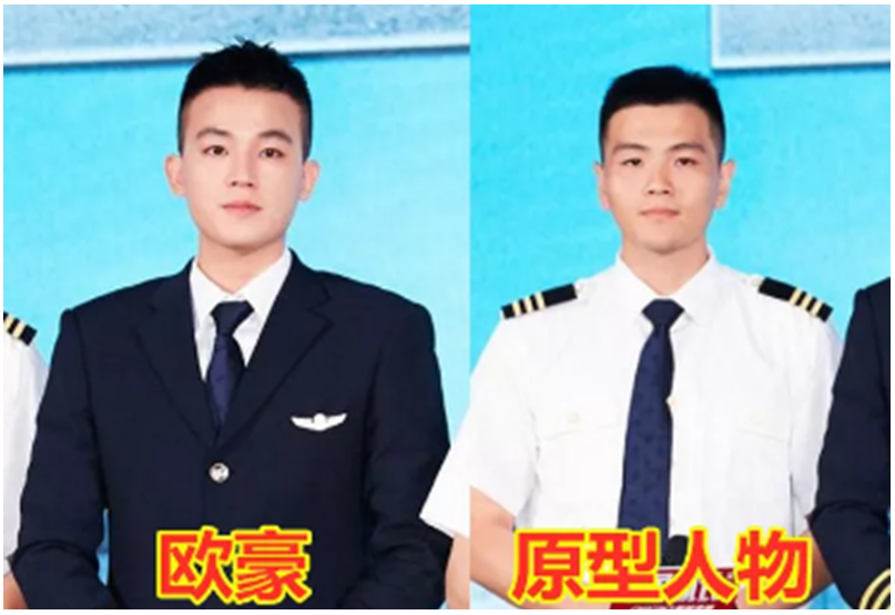 《<em>中國</em><em>機長</em>》<em>原型</em>人物對比