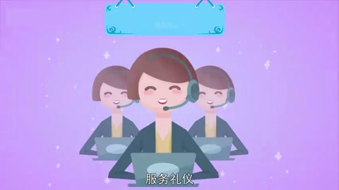 服務禮儀：各服務行業人員必備<em>的</em>素質和基本條件