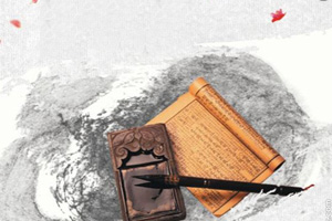 <em>課程標(biāo)準(zhǔn)</em>：<em>通</em><em>識</em><em>課</em>《軟筆書法<em>入門</em>》<em>課程標(biāo)準(zhǔn)</em>