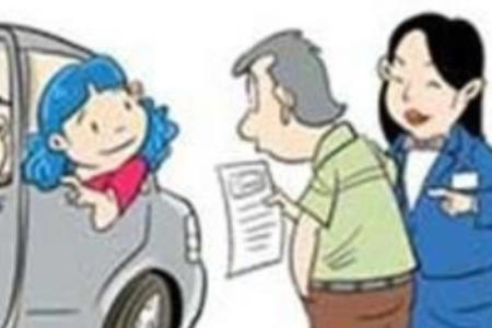 汽車技術(shù)服務(wù)<em>與</em>營(yíng)銷<em>專業(yè)</em>：《<em>二手車</em><em>鑒定</em><em>評(píng)估</em><em>與</em><em>交易</em>—重置成本法》<em>課程</em><em>思</em>政教學(xué)案例