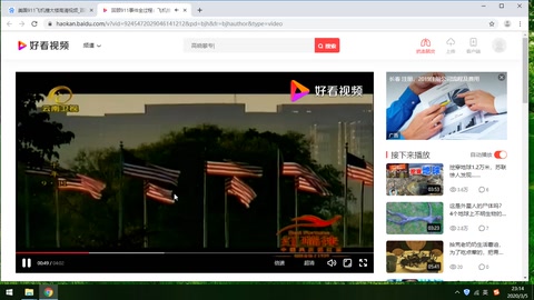 《美國911恐怖襲擊》<em>講述</em><em>風險</em><em>的</em>內涵