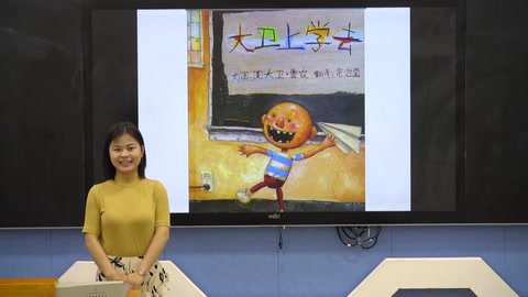 幼兒教師示范講繪本：《<em>大衛</em>上學去》