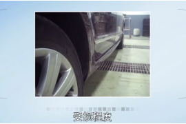 審核受損車(chē)輛<em>照片</em>