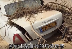 車(chē)輛遭遇的自然災(zāi)害風(fēng)險(xiǎn)—車(chē)輛事故現(xiàn)場(chǎng)