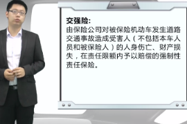 機(jī)動(dòng)車(chē)<em>交通事故</em>責(zé)任強(qiáng)制保險(xiǎn)—是國(guó)家通過(guò)立法手段要求道路上行駛的機(jī)動(dòng)車(chē)輛投保的險(xiǎn)種