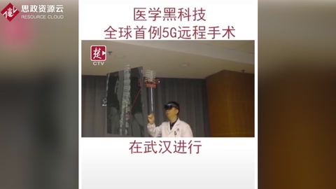 <em>專家</em>在武漢動動手指，就給600公里以外的病人精準(zhǔn)植入螺釘