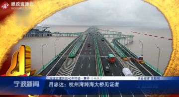 呂忠達十年西安奮斗路，為從事橋梁工作打下基礎(chǔ)