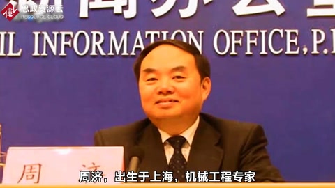 <em>機械</em>工程<em>專家</em>，<em>中國工程院</em><em>院士</em>-周濟