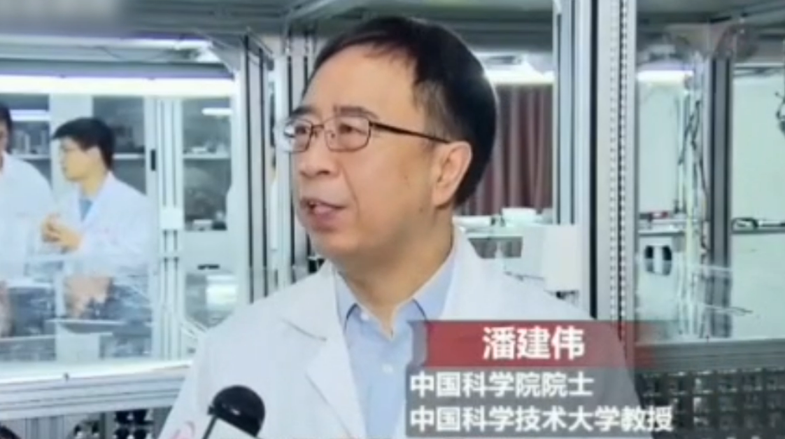 里程碑式突破！中國<em>量子</em>計算原型機(jī)“九章”問世