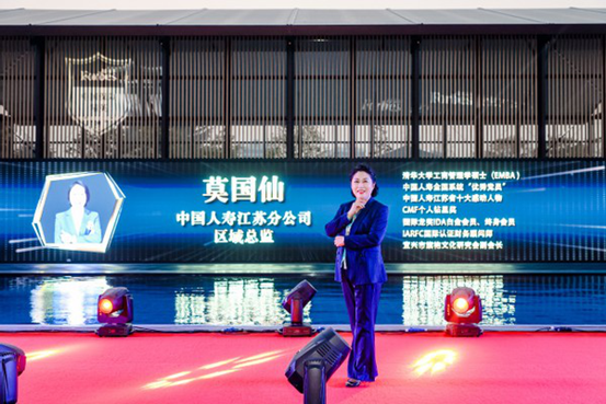 <em>中國</em><em>人壽</em>：行業(yè)標(biāo)桿莫國仙，榮獲“<em>2020</em><em>福布斯</em><em>中國</em><em>保險(xiǎn)</em><em>精英</em>”人物