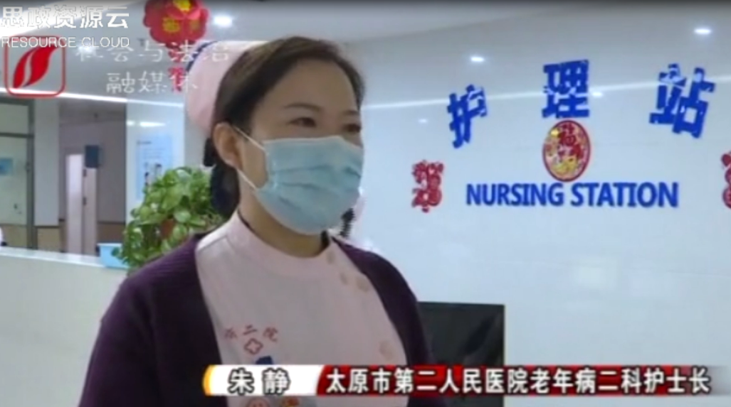 太原：“一站式”服務(wù) 老年人看病不再難